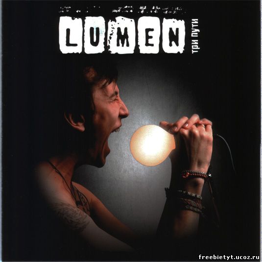 Слушать песни три дорог три пути. Lumen - три пути (2004). Lumen три пути альбом. Lumen три пути обложка. Lumen обложки альбомов.